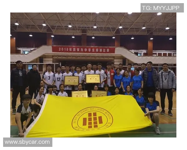 西安排球队在全球排球技术排行榜中荣获第九名的背后故事与分析
