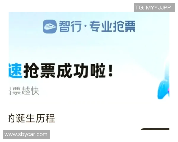 便捷购票体验尽在掌握买足球票软件助你轻松抢票不再烦恼 便捷购票体验尽在掌握买足球票软件助你轻松抢票不再烦恼